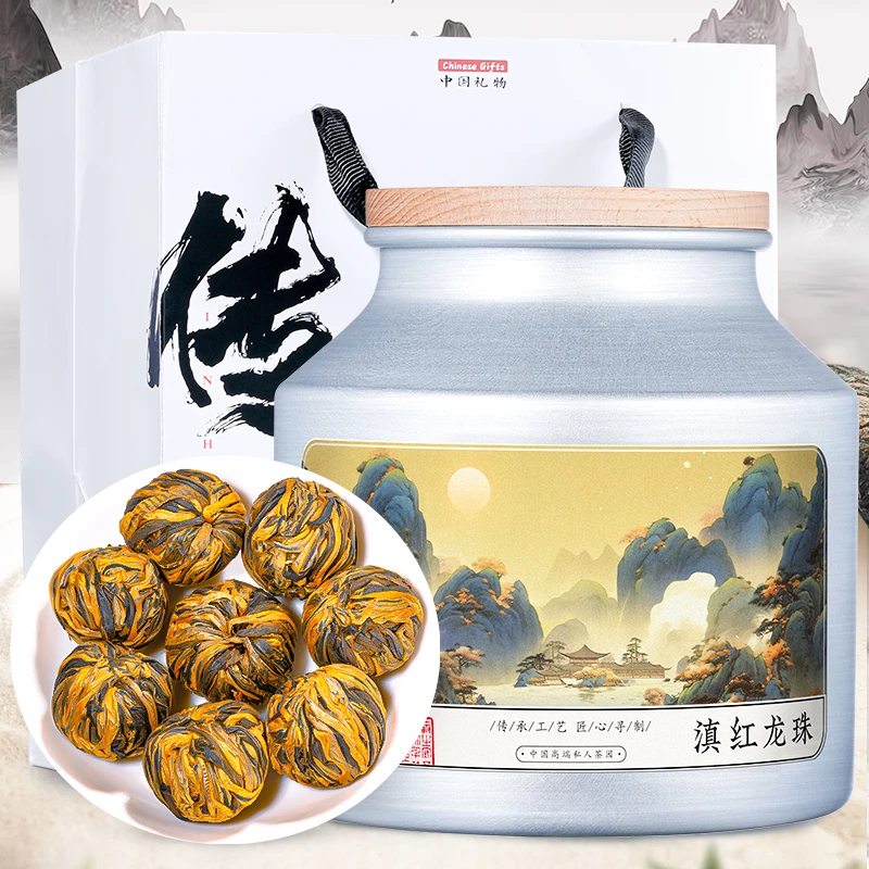 飘香韵高档铝罐装特级滇红茶龙珠蜜香型云南凤庆红茶叶礼盒装500g
