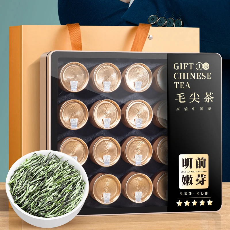 飘香韵毛尖绿茶2025新茶叶特级高山嫩芽春茶浓香型茶叶礼盒装300g