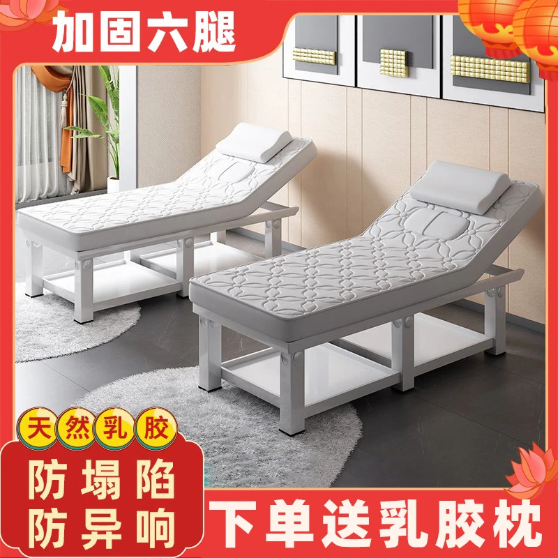 美容床美容院批发专用按摩床理疗床推拿床家用艾灸床美睫厂家床床