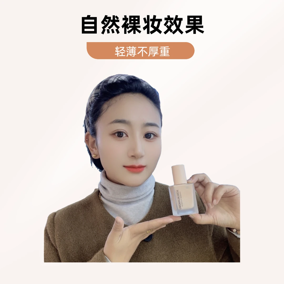 【格桑护肤】3CEKUKUXIAOWU BB霜