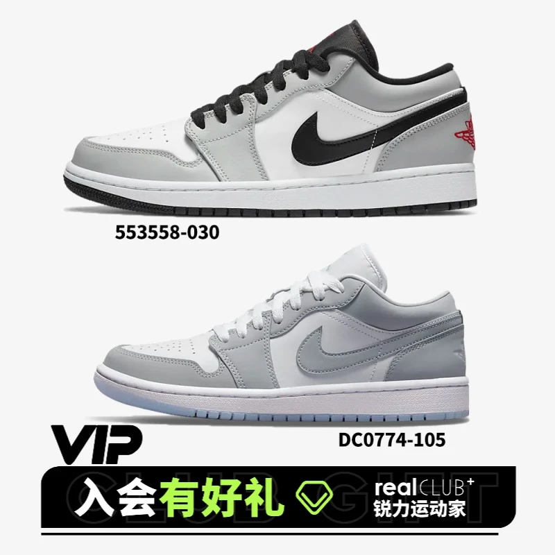 NIKE/耐克【情侣款】AJ1小迪奥灰复古篮球鞋DC0774-105/553558-030