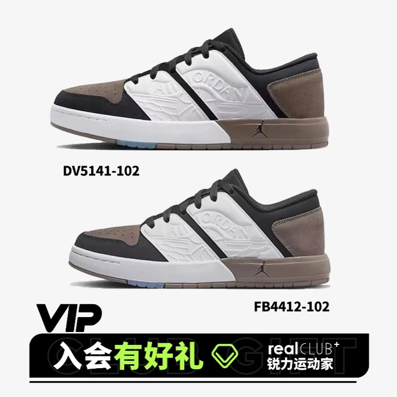 NIKE/耐克【情侣款】JORDAN NU休闲运动鞋FB4412-102 /DV5141-102
