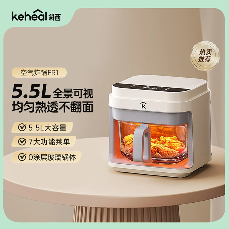 科西可视化智能空气炸锅大容量多功能全自动小型家用无油烤一体机