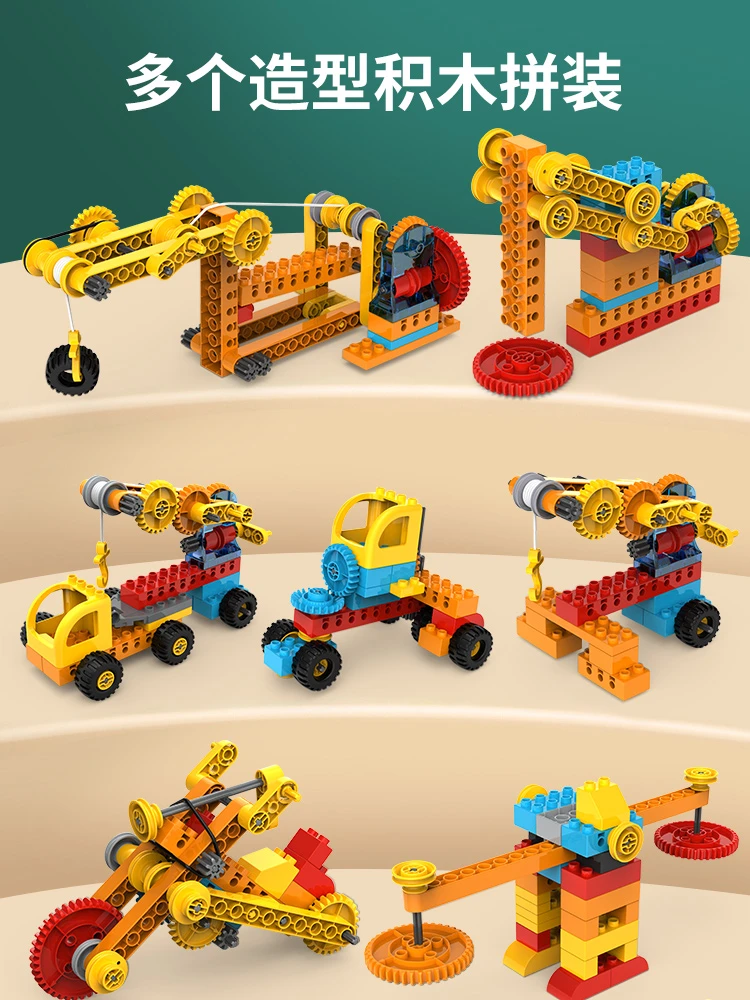 积木玩具益智拼装3到6岁思维训练智力开发动脑大颗粒儿童45岁男孩