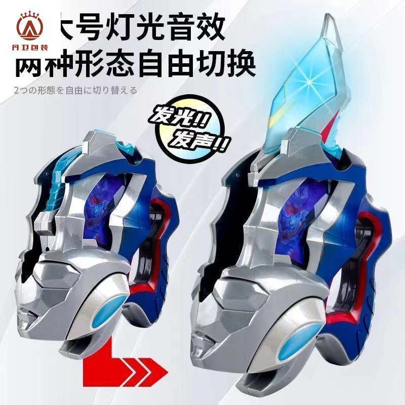 正版戴卡德凯奥特曼变身器闪光剑带收纳升华器召唤器儿童玩具礼物