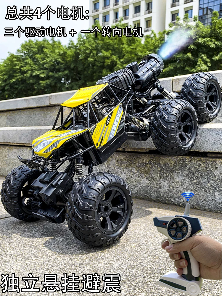 充电遥控越野车合金攀爬车玩具宝宝高速遥控车男孩大型电赛车礼物