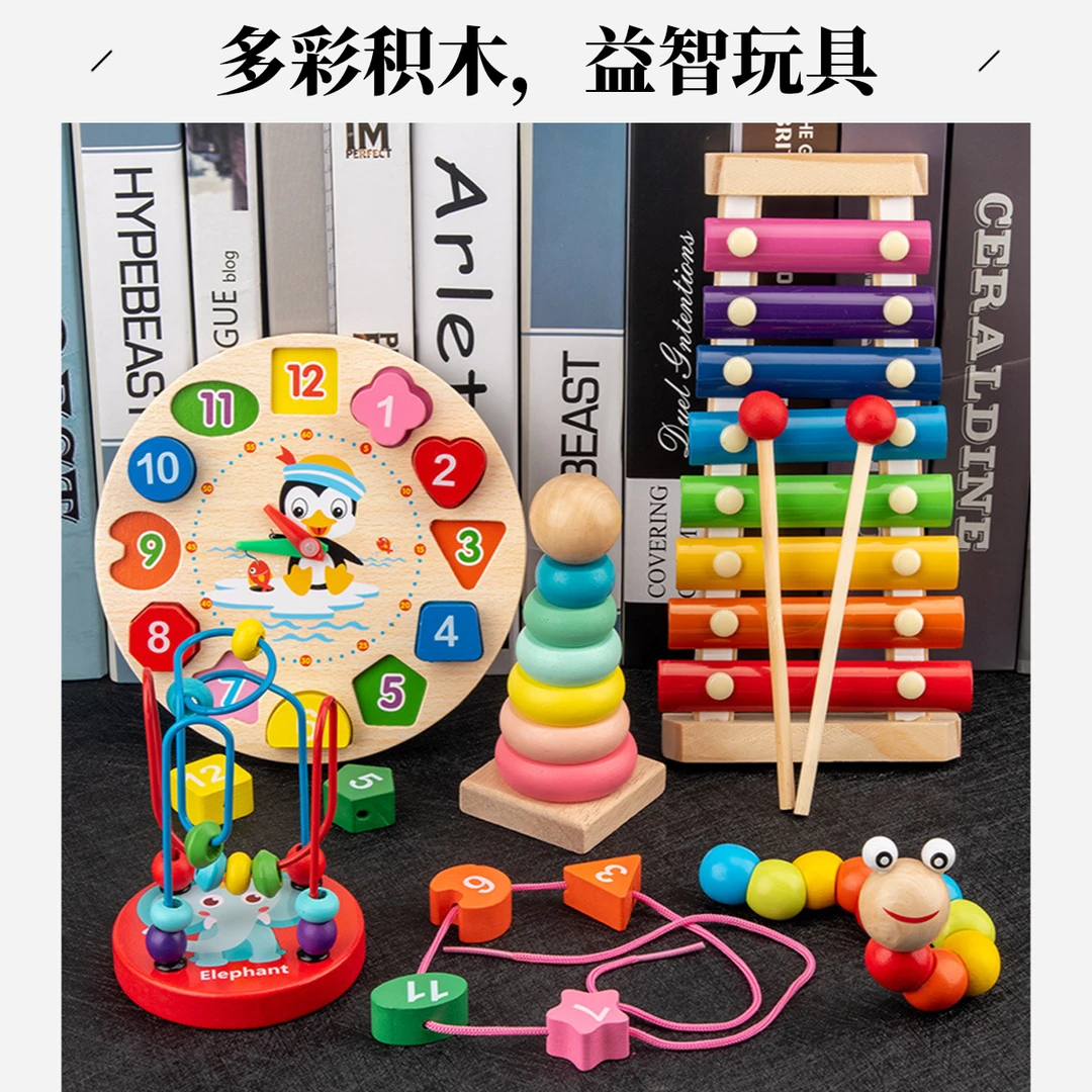 手敲琴男孩女孩宝宝儿童益智音乐玩具 1-3岁婴儿敲打击八音小木琴