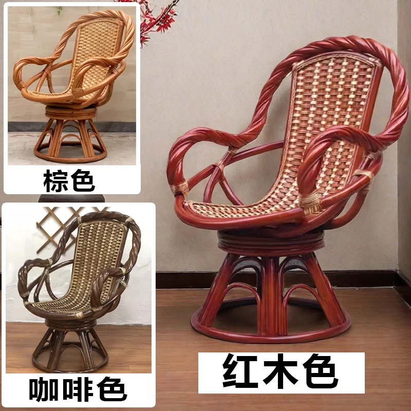 高靠背旋转椅三件套印尼真藤编织阳台桌椅手工客厅家用单人靠背椅