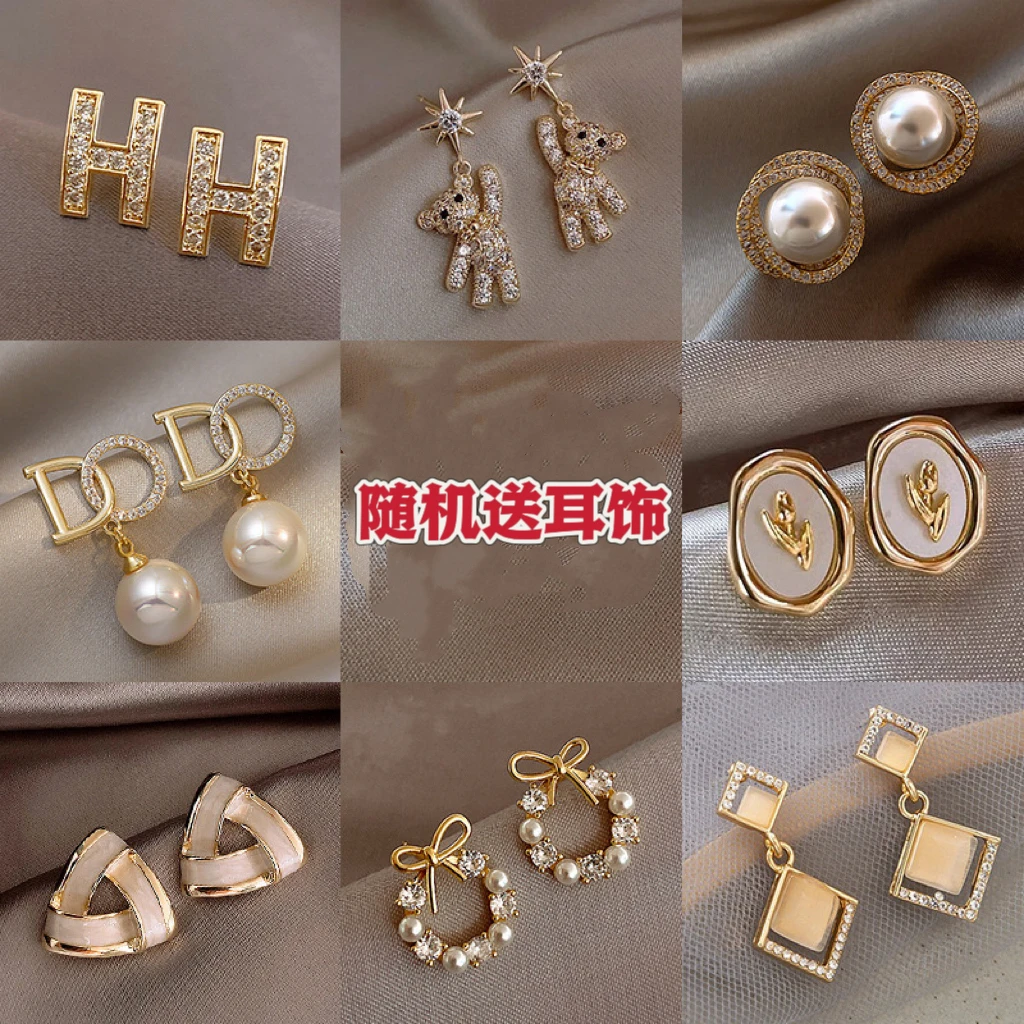 随机赠耳饰