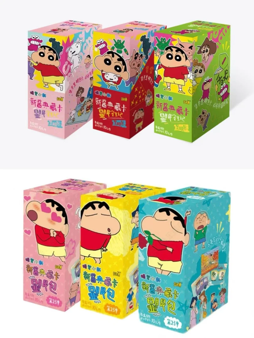 【显眼包】蜡笔小新 新酱典藏卡 (一&二弹)
