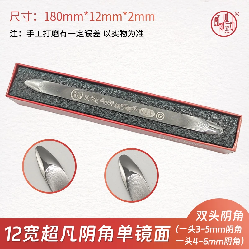 凤隙跳动品牌超凡阴角瓷砖美缝双头大小阴角高密度钨钢压缝片品牌