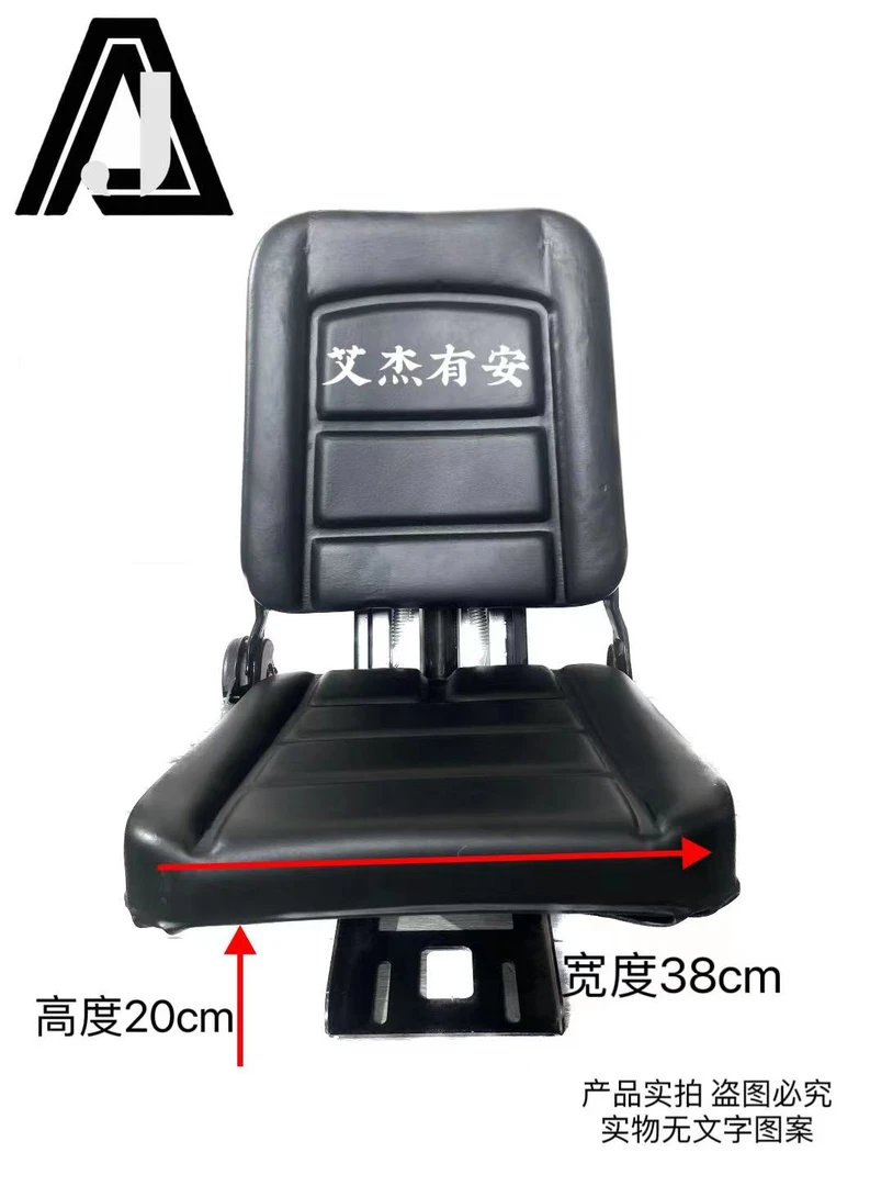 中小拖拉机悬浮座椅