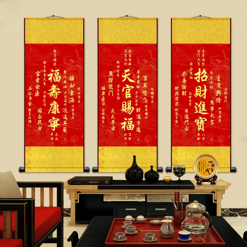 天官赐福卷轴挂画客厅玄关装饰画福寿康宁风调雨顺玄关客厅新中式