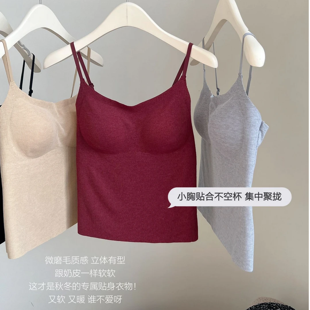 小暖炉吊带打底背心自带胸垫磨毛发热面料遮副乳肩带可调节显瘦