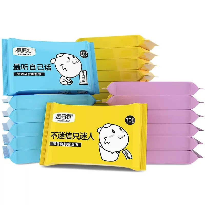 雷人语录母婴幼儿手口屁专用湿巾便携装随身装学生