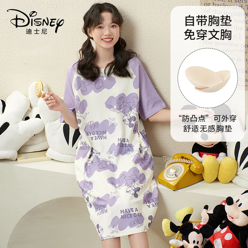 Disney/迪士尼新款套头睡裙睡衣带胸垫舒适长款家居服0009