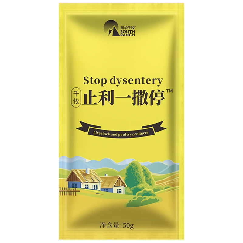止利一撒停50g猪牛羊狗鸡鸭鹅养殖常备兽用拌料饲料添加剂养牛