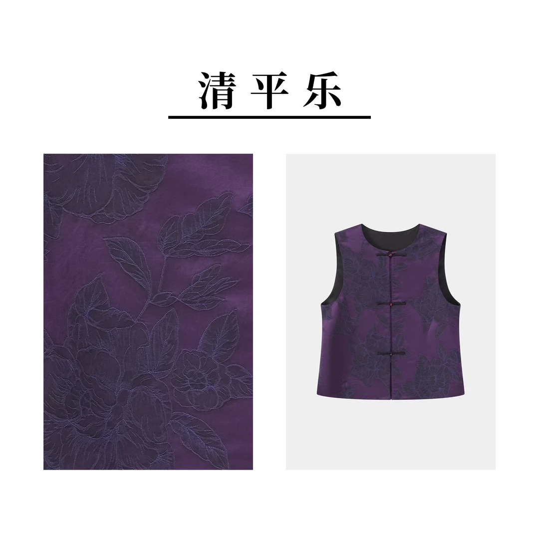 【鸢尾】桑蚕丝50MM重磅油丝香云纱新中式时尚民族风马甲F7P5