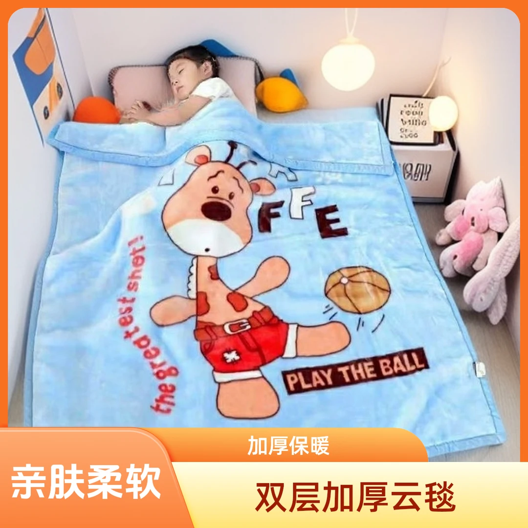 儿童毛毯新生婴儿小被子小学生午休盖毯幼儿园午睡毯子双面绒冬季