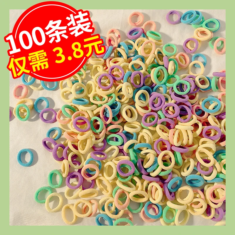 幼儿糖果色扎头发橡皮筋高弹力可爱毛巾发圈女童宝宝扎发头绳发饰