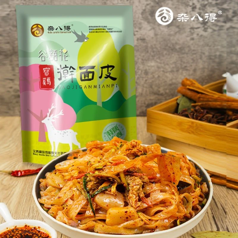 8袋陕西特产宝鸡岐山擀面皮正宗凉皮真空方便包装食品小吃杂八得