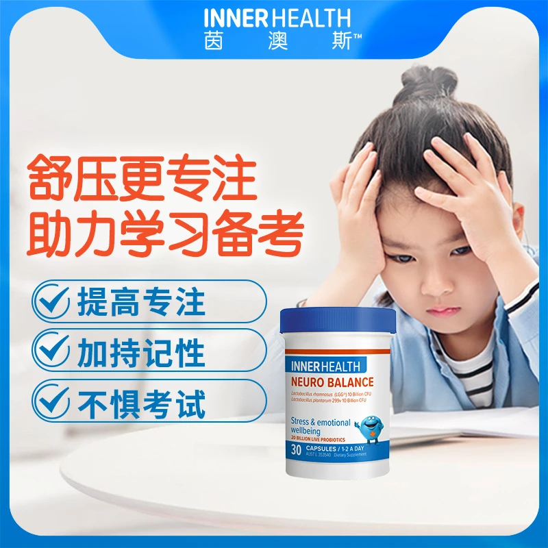 Inner Health 解压提神益生菌 30粒注意力改善胶囊