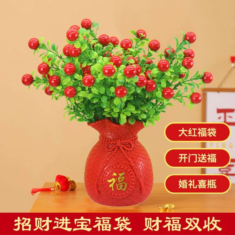 福袋花瓶仿真麦穗发财富贵果新房装饰客厅酒柜摆件喜庆新年装饰品