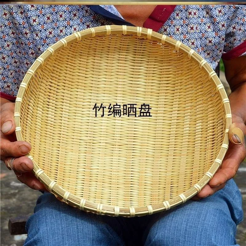 竹编晒盘米筛晒干货神器农家纯手工竹制品茶叶簸箕竹筛子家用晾晒