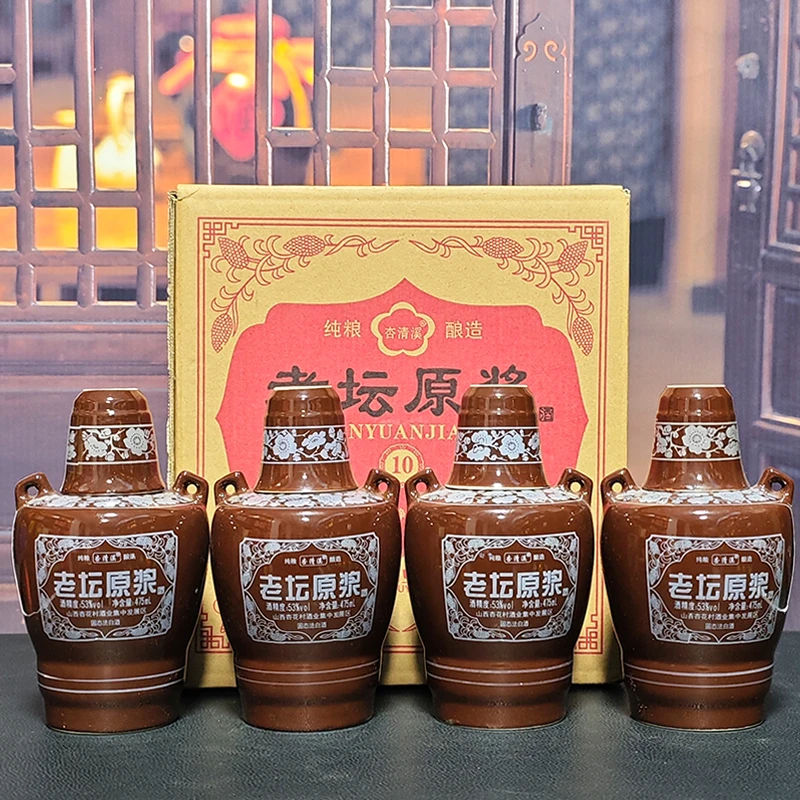 杏清溪清香型原浆白酒【老坛原浆酒】53度475ml*4