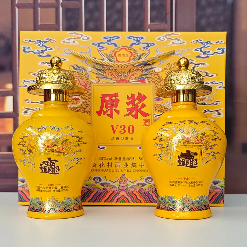 杏清溪将军罐清香型原浆白酒固态发酵53%Vol500ml*2