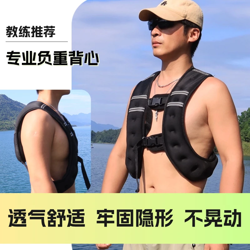 负重背心负重装备跑步隐形铁砂沙袋沙衣负重装备健身运动负重器材