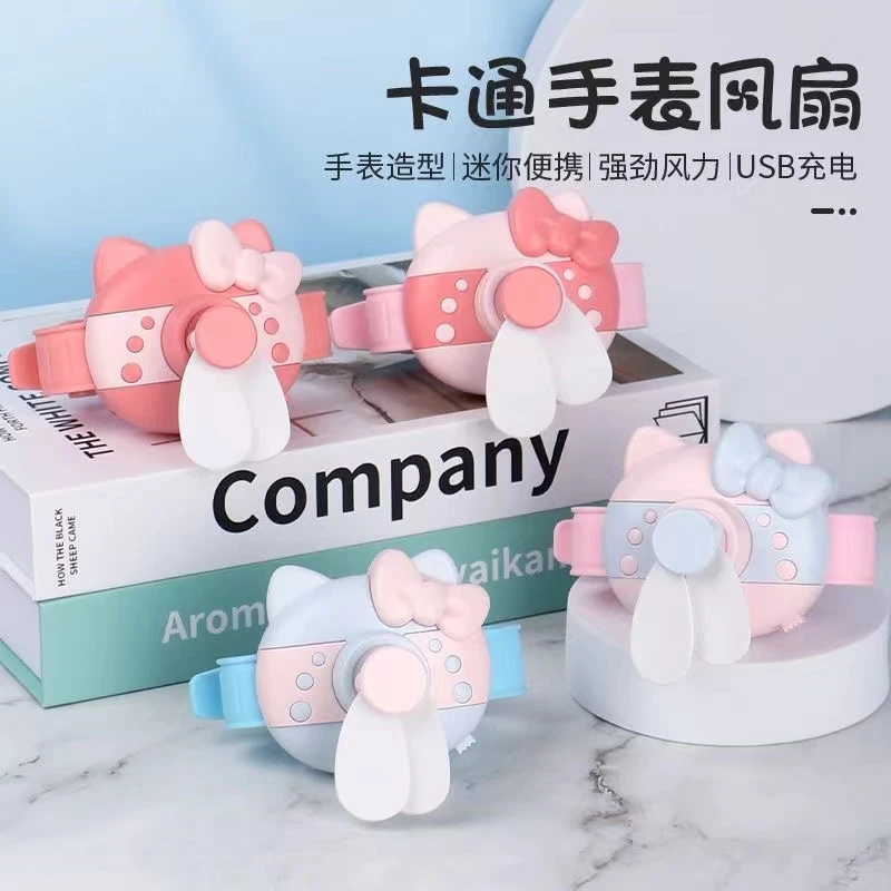 Kitty猫新款卡通手表风扇学生迷你便携卡通儿童玩具usb小风扇
