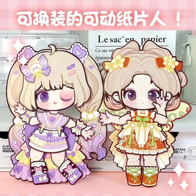 波提卡可动换装人偶贴纸书可爱女孩切换装纸偶创意少女心安静书