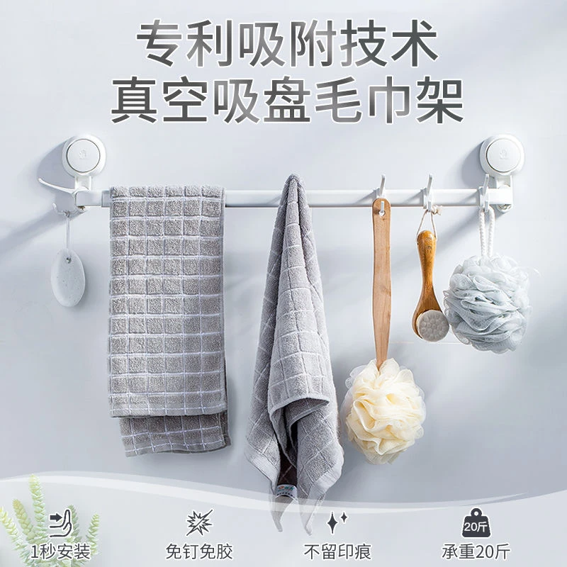 太力多功能简约浴室吸盘免打孔毛巾架家用卫生间浴巾毛巾置物挂架