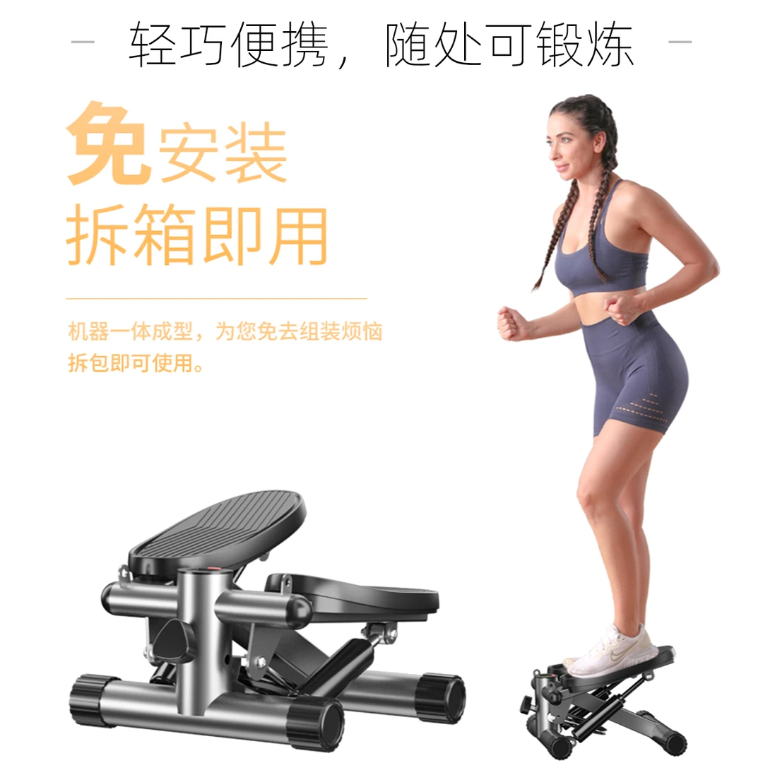 椭圆机静音多功能健身踏步机家用运动锻炼原地登山爬楼机健身家用