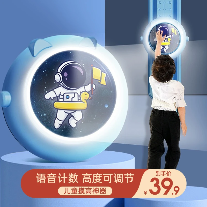 年货专享高颜值发光可调节语音计数跳跃训练器弹跳运动拍拍乐