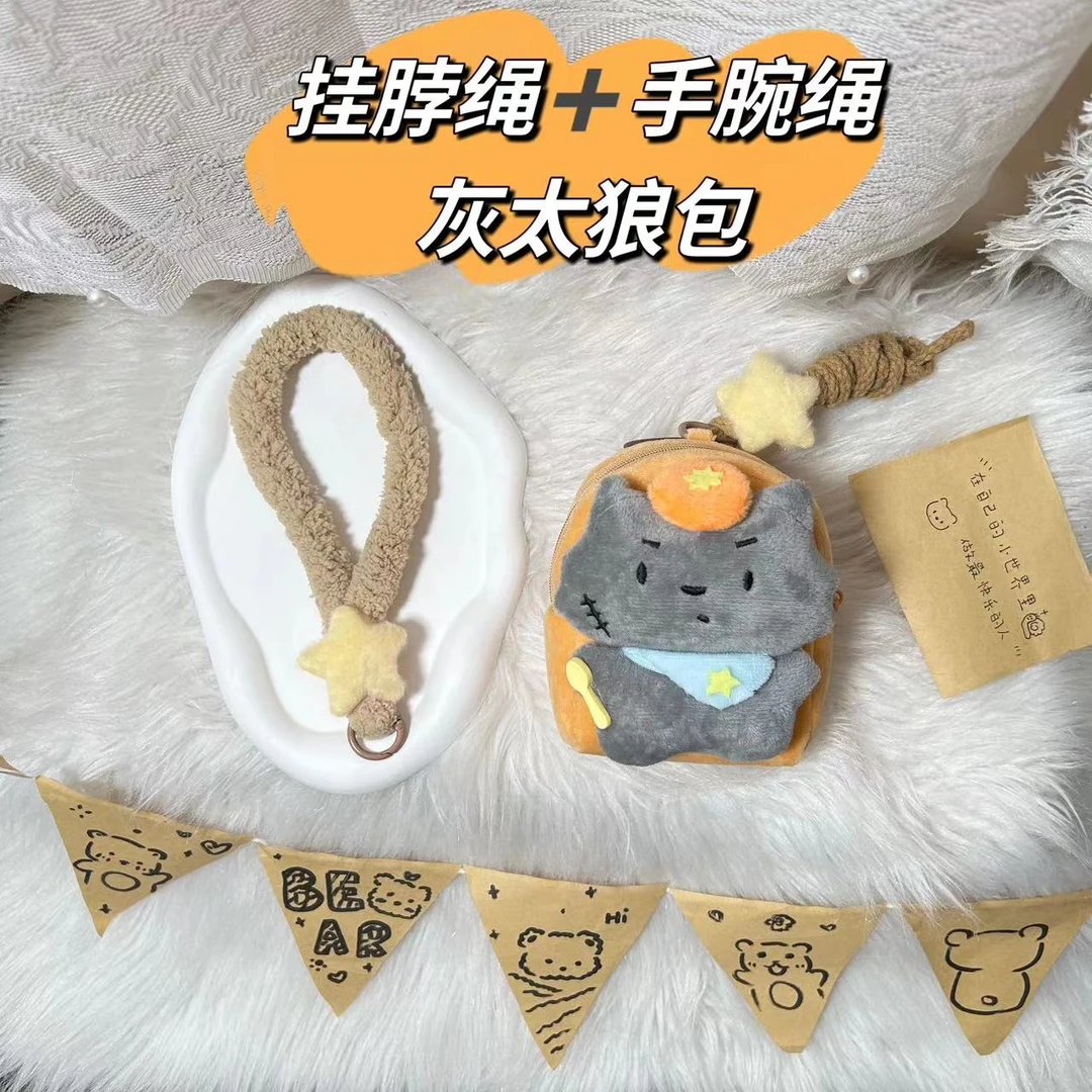 挂脖ccd相机包卡通灰太狼懒羊羊毛绒包便携耳机数据线零钱口红包