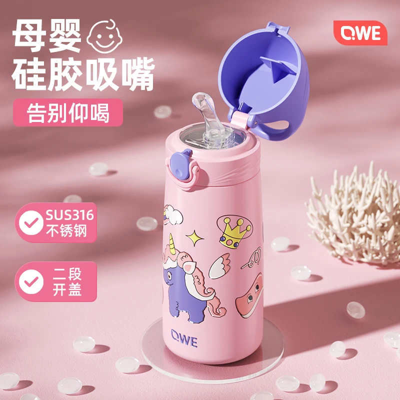 qwe316材质内胆保温杯可爱大容量防摔便携弹跳盖两用保温杯吸管