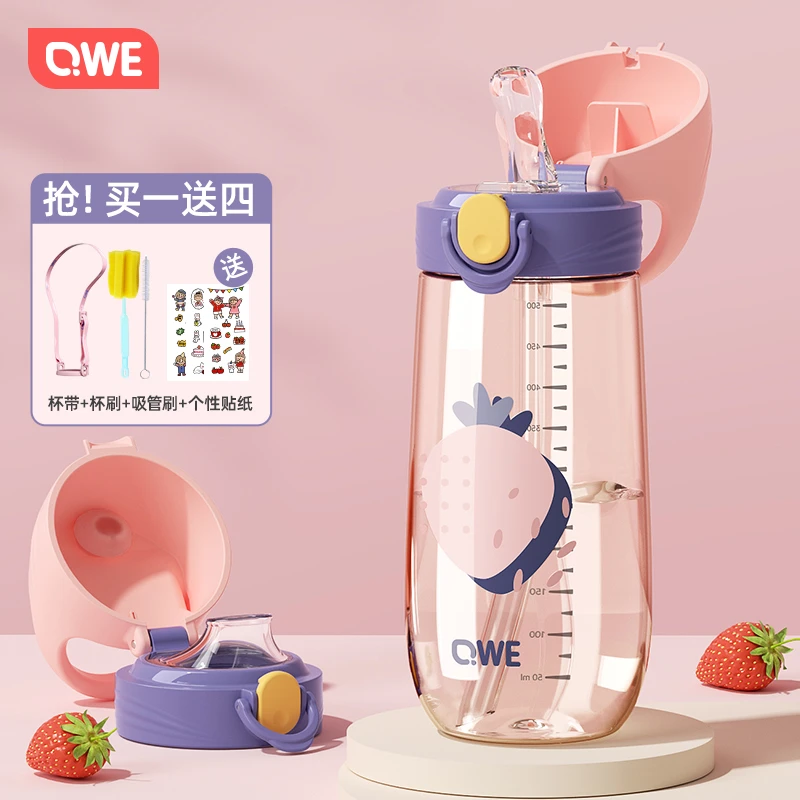 qweppsu材质Y型硅胶水杯孕妇耐高温刻度孕妇水杯杯子