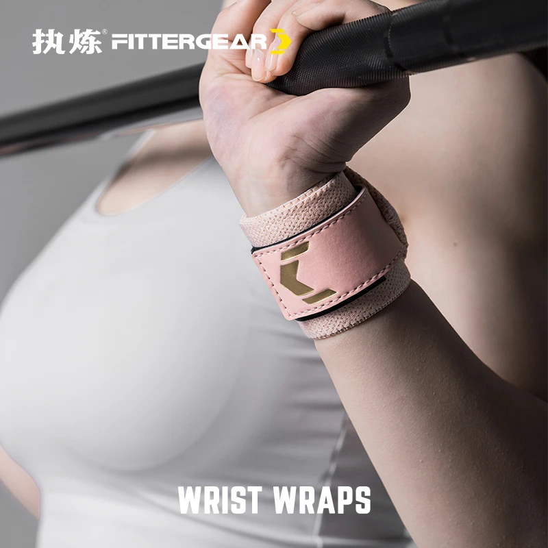 FITTERGEAR女子健身护腕运动手腕护腕网球训练防扭伤加压绑带护具