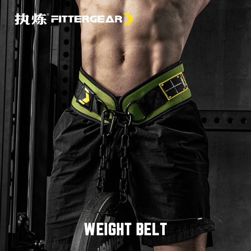 FITTERGEAR引体向上负重腰带健身腰部力量训练加粗铁链杠铃片加重