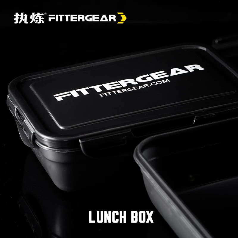 FITTERGEAR执炼上班族学生便携式便当午餐健身餐盒微波炉加热保鲜