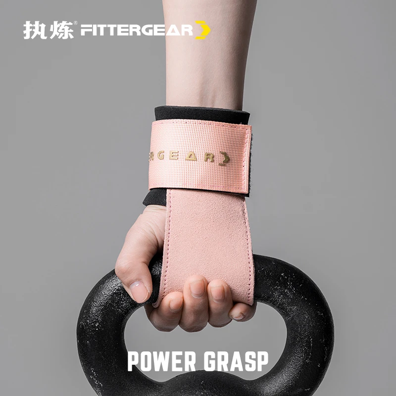 FITTERGEAR执炼健身硬拉牛皮防滑助力带护腕女单杠划船握力辅助带
