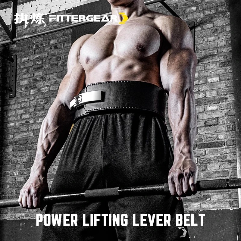 FITTERGEAR10mm厚专业大重量健身训练硬拉举重负重深蹲牛皮护腰带