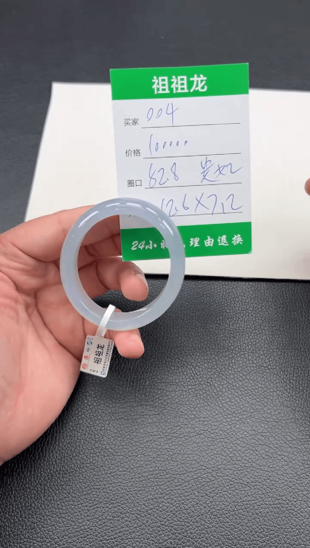 【闪购商品】翡翠手镯未镶嵌004啊