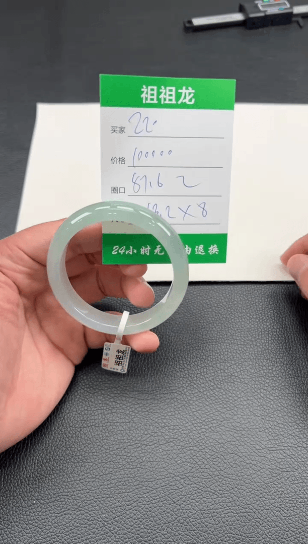 【闪购商品】翡翠手镯未镶嵌220啊