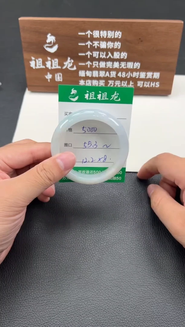 【闪购商品】翡翠手镯未镶嵌5000啊