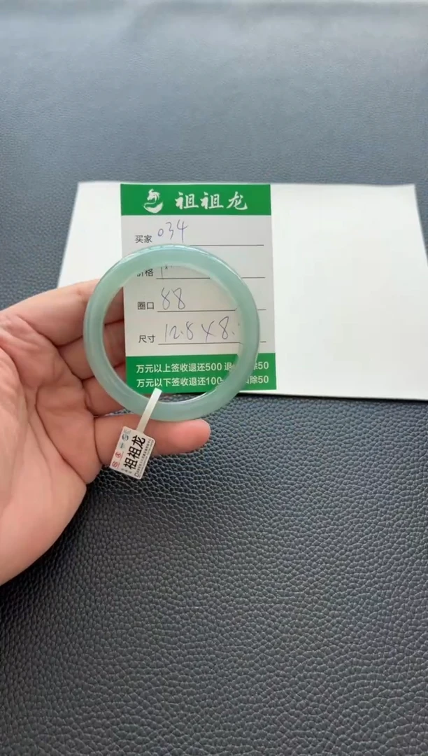 【闪购商品】翡翠手镯未镶嵌034啊