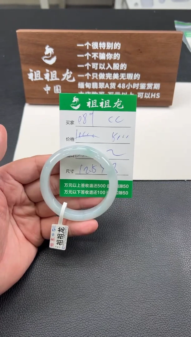 【闪购商品】翡翠手镯未镶嵌089啊