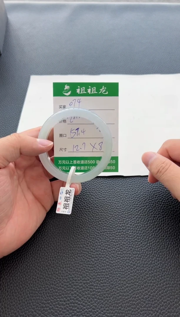 【闪购商品】翡翠手镯未镶嵌074啊